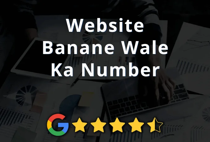 Website Banane Wale Ka Number